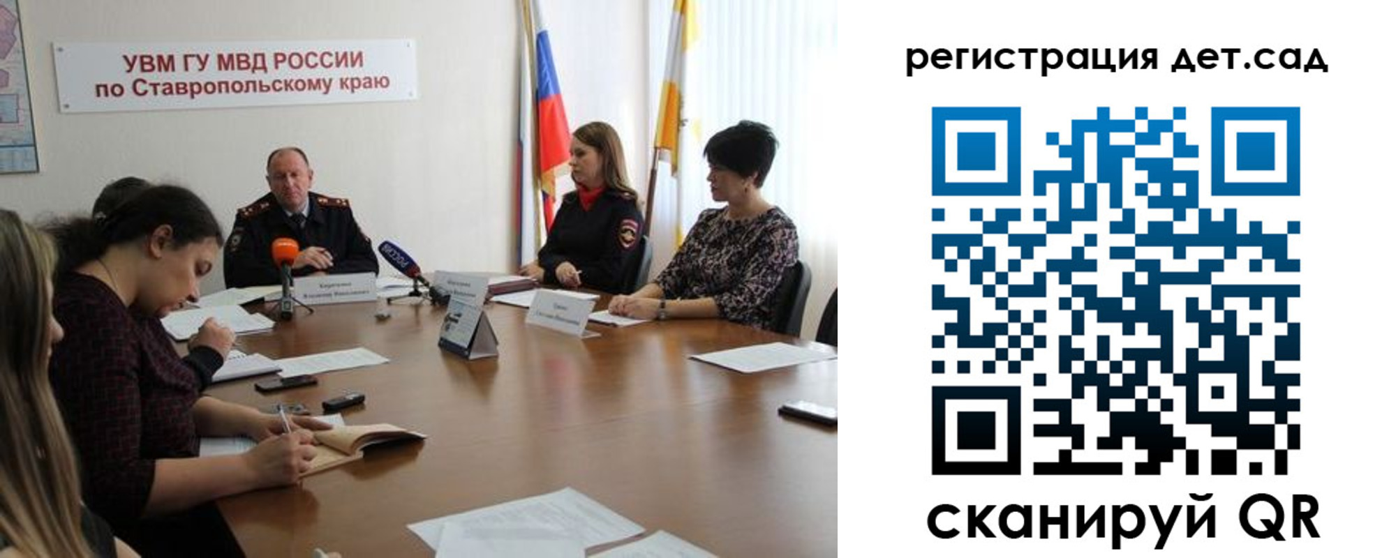 временная регистрация для школы в Великих Луках