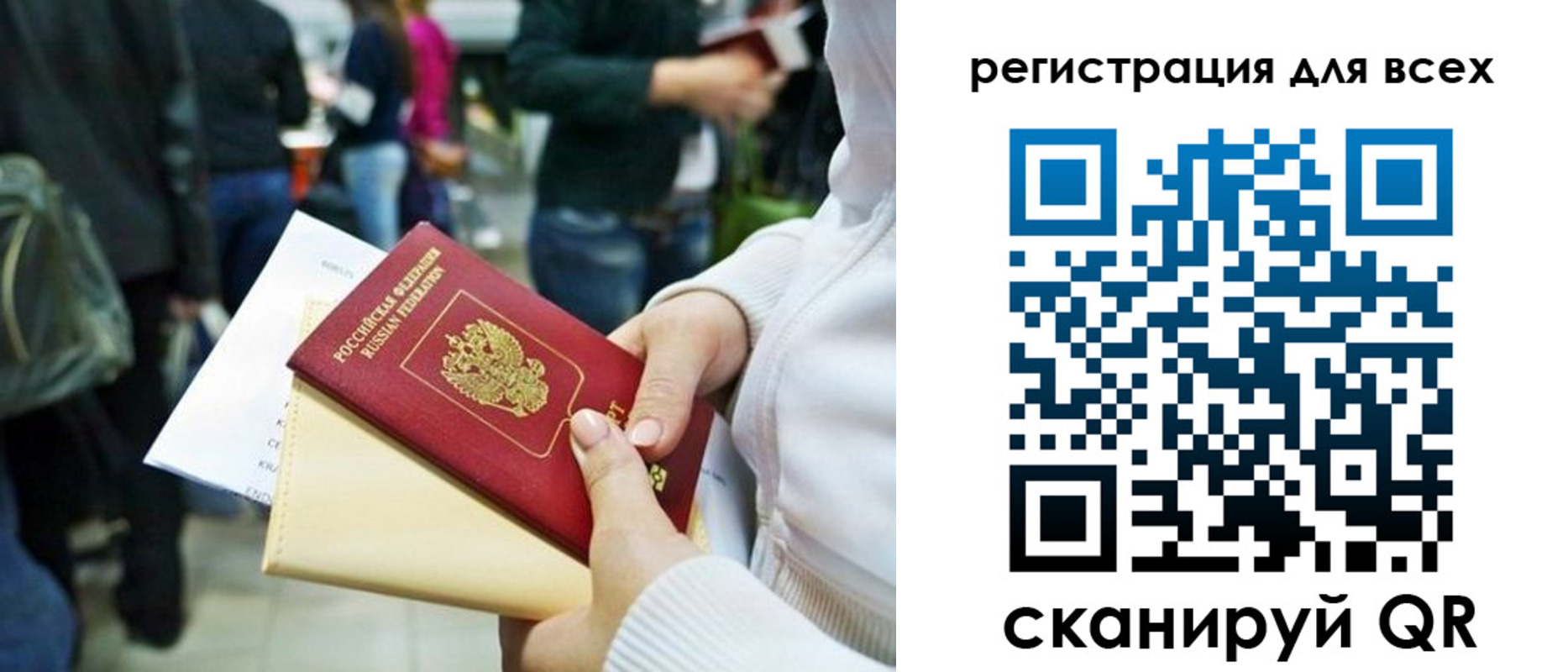 регистрация для школы в Великих Луках